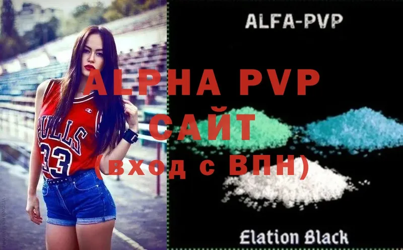 Alfa_PVP Соль  Ельня 