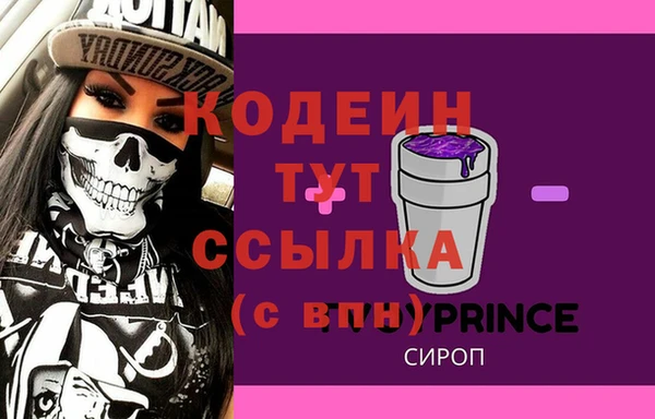 дурь Иннополис